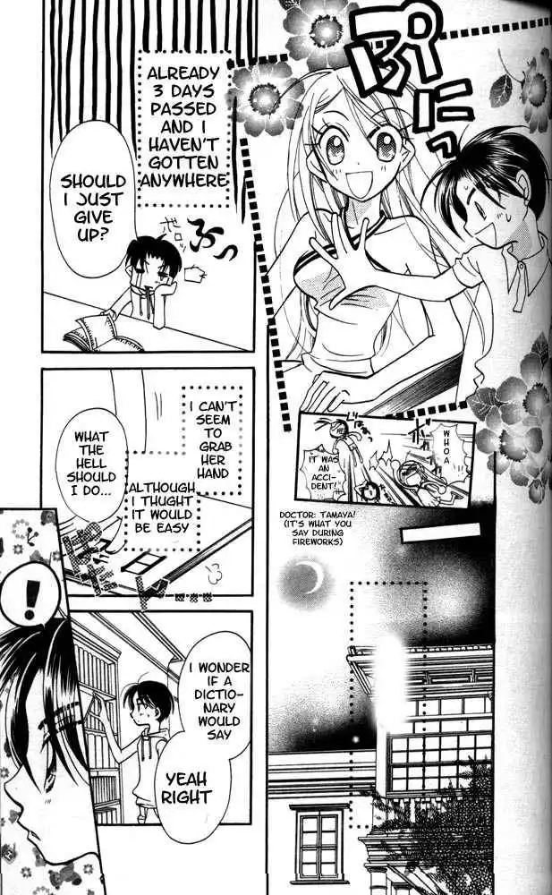 Otona Ni Nuts Chapter 3 148